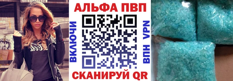 магазин  наркотиков  Кировград  A-PVP СК 