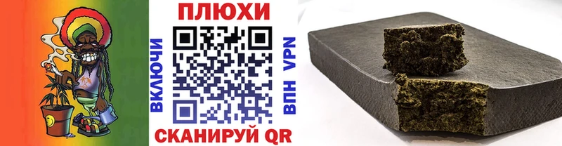 купить наркотики цена  Кировград  Гашиш гарик 