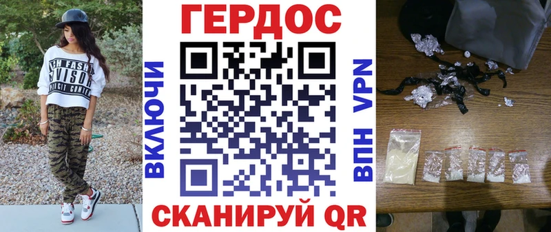 Героин гречка  Кировград 