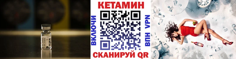 Кетамин VHQ  Кировград 