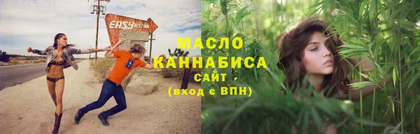 мескалин Верхний Тагил