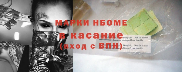 а пвп мука Верея