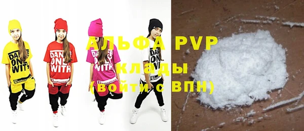 дживик Волоколамск
