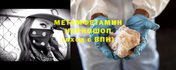 каннабис Володарск