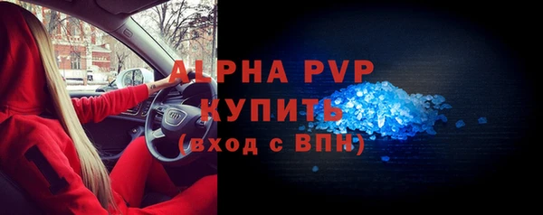 дживик Волоколамск
