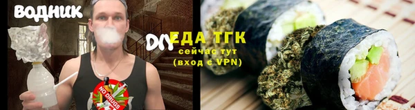 наркотики Волосово