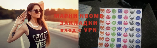 наркотики Волосово