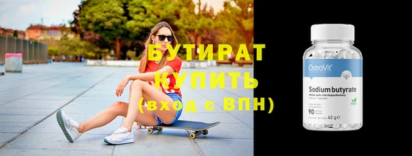 каннабис Володарск