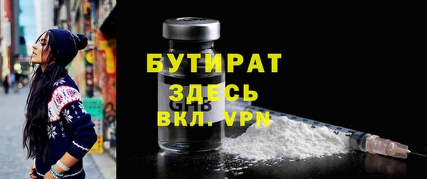 дживик Волоколамск