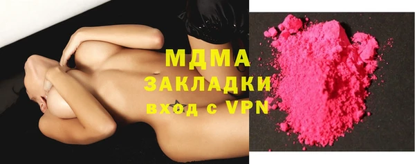 наркотики Волосово