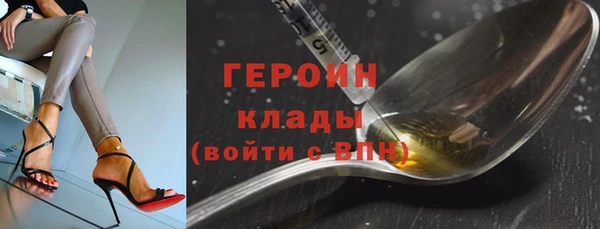 мескалин Верхний Тагил