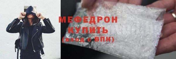 дживик Волоколамск