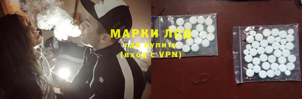 мескалин Верхний Тагил