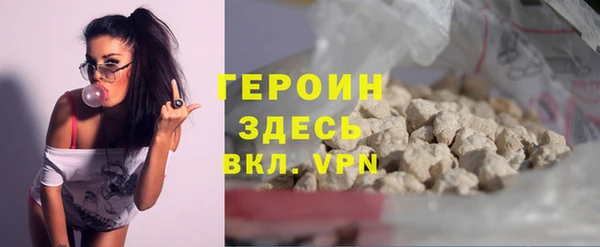 мескалин Верхний Тагил