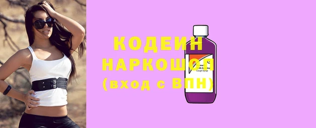 наркотики Волосово