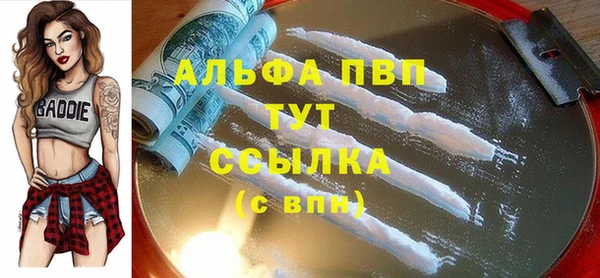 а пвп мука Верея