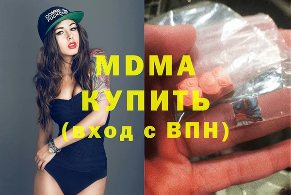 мескалин Верхний Тагил
