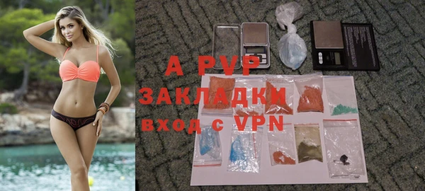 а пвп мука Верея