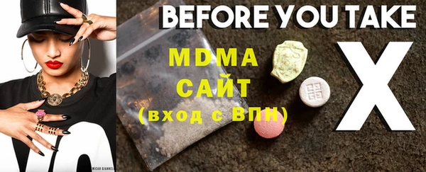 а пвп мука Верея