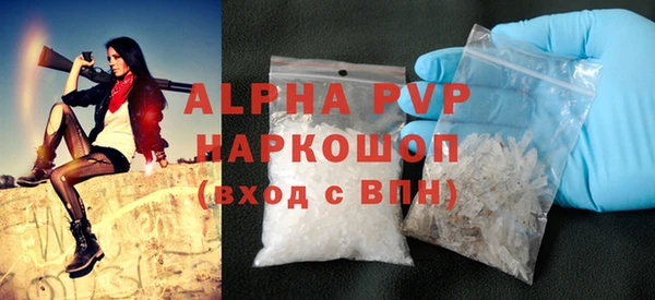 дживик Волоколамск