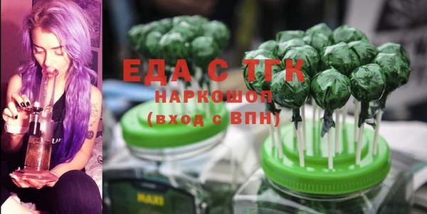 мескалин Верхний Тагил