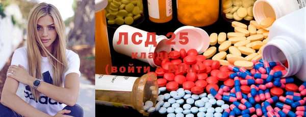 каннабис Володарск