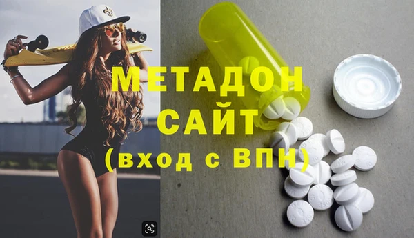каннабис Володарск