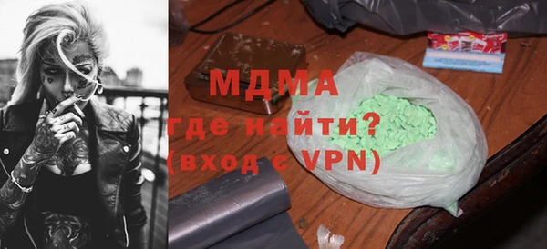 каннабис Володарск