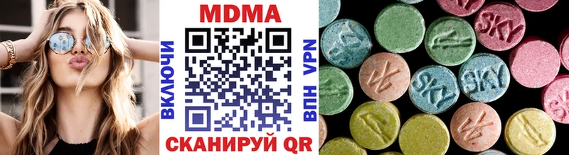 МДМА молли  Кировград 