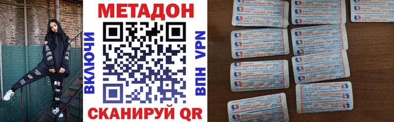 МЕТАДОН мёд Кировград