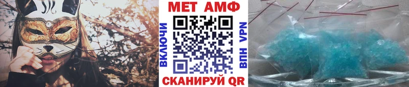 МЕТАМФЕТАМИН Декстрометамфетамин 99.9%  Кировград 