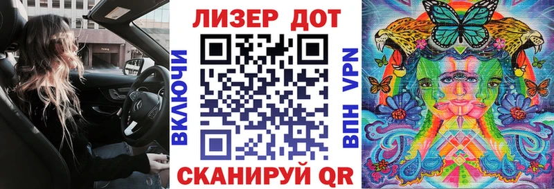 купить закладку Кировград Марки N-bome 1,5мг